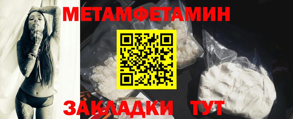 АМФ VHQ  Amphetamine  Амфетамин  Вход с VPN  Коркино 