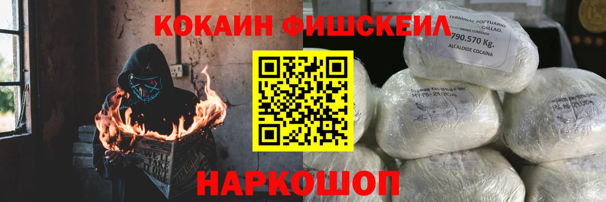 Cocaine 97% Коркино