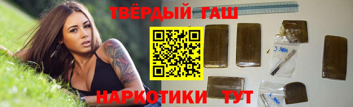 цена наркотик  ГАШ индика сатива  Вход с VPN  Коркино  ГАШ убойный 