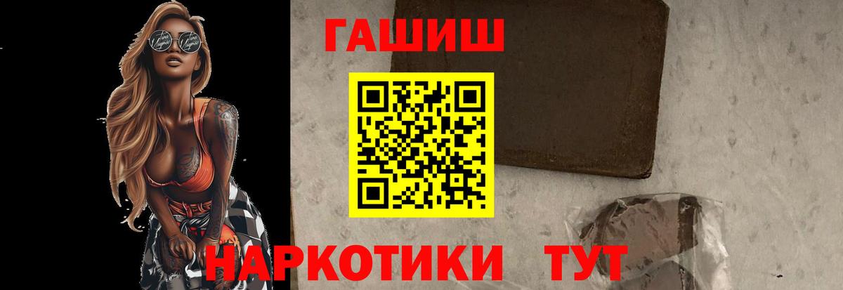 МЕТАМФЕТАМИН Коркино