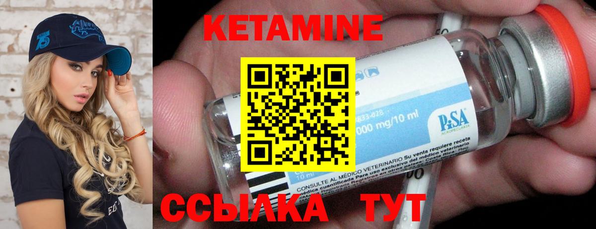 Коркино  КЕТАМИН VHQ  hydra tor  Вход с VPN 