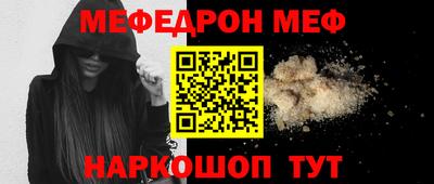PSILOCYBIN Краснодар