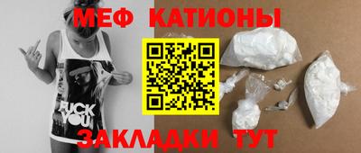 ешки Краснокаменск