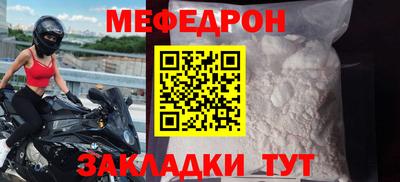 ешки Краснокаменск