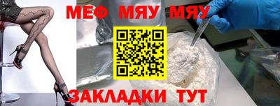 спайс Краснознаменск