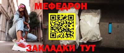 спайс Краснознаменск