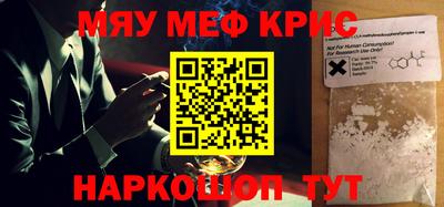 PSILOCYBIN Краснодар
