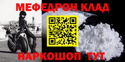PSILOCYBIN Краснодар