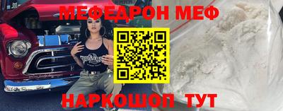 спайс Краснознаменск