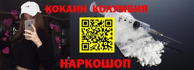 PSILOCYBIN Краснодар