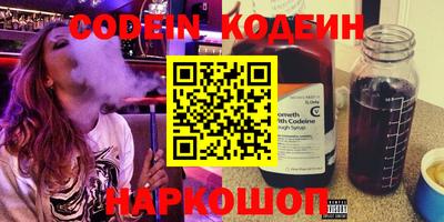 PSILOCYBIN Краснодар