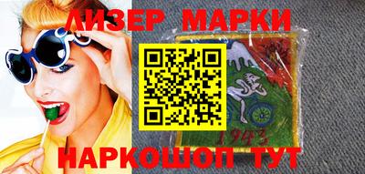 спайс Краснознаменск