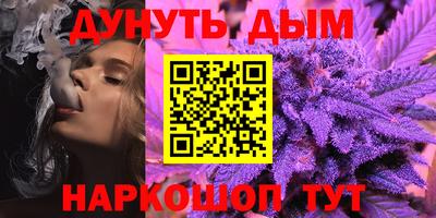 PSILOCYBIN Краснодар