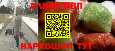 спайс Краснознаменск