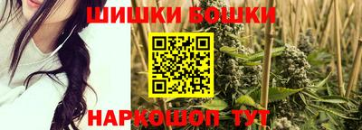 спайс Краснознаменск