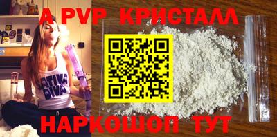 PSILOCYBIN Краснодар