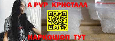 спайс Краснознаменск