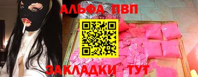 молекула духа Анжеро-Судженск