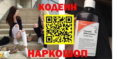 PSILOCYBIN Краснодар