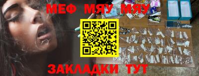 PSILOCYBIN Краснодар