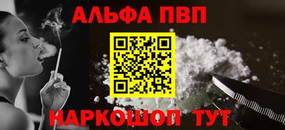 ешки Краснокаменск
