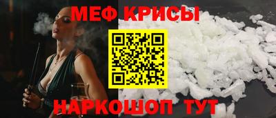 спайс Краснознаменск