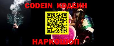 ешки Краснокаменск