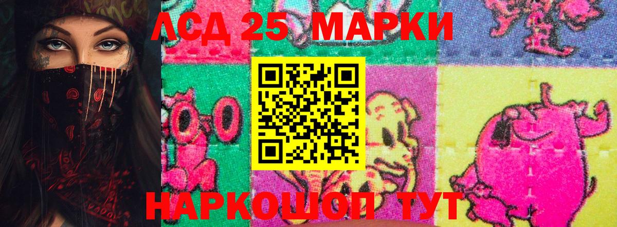 Коркино  ЛСД экстази ecstasy  LSD-25 экстази  Лсд 25 экстази ecstasy  Вход с VPN 
