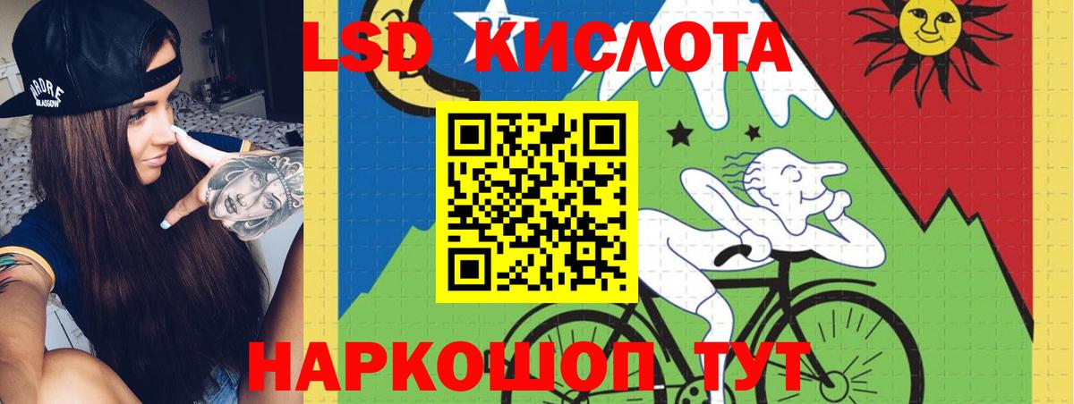 ЛСД экстази ecstasy Коркино