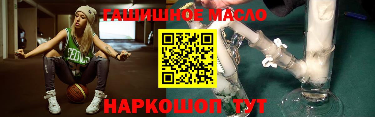 Коркино  ТГК концентрат  Вход с VPN  ТГК жижа 