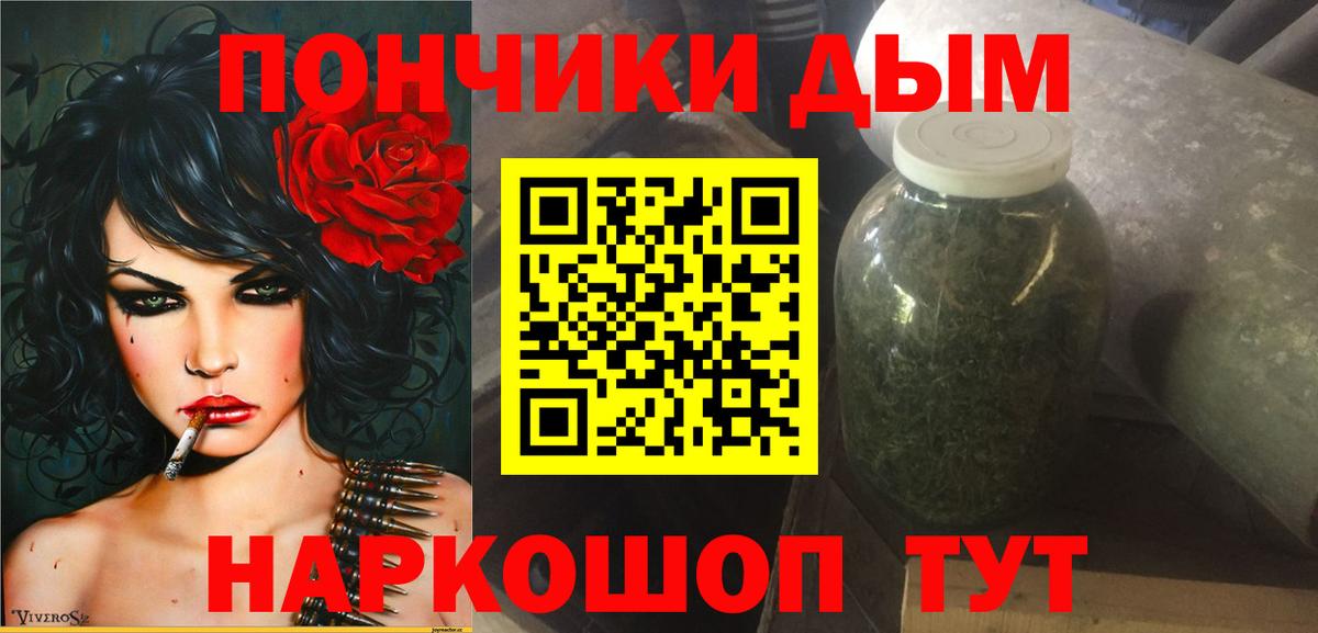 МАРИХУАНА гибрид  Канабис сатива  Коркино  Вход с VPN  Канабис LSD WEED  Канабис ГИДРОПОН 