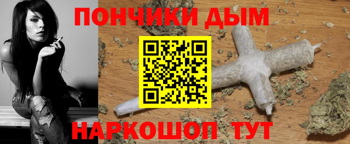 Каннабис THC 21% Коркино